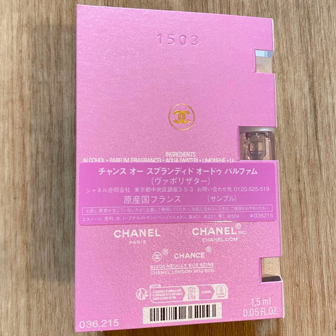 CHANEL 2025 ホリデー　チャンス オー タンドゥルオードゥパルファム