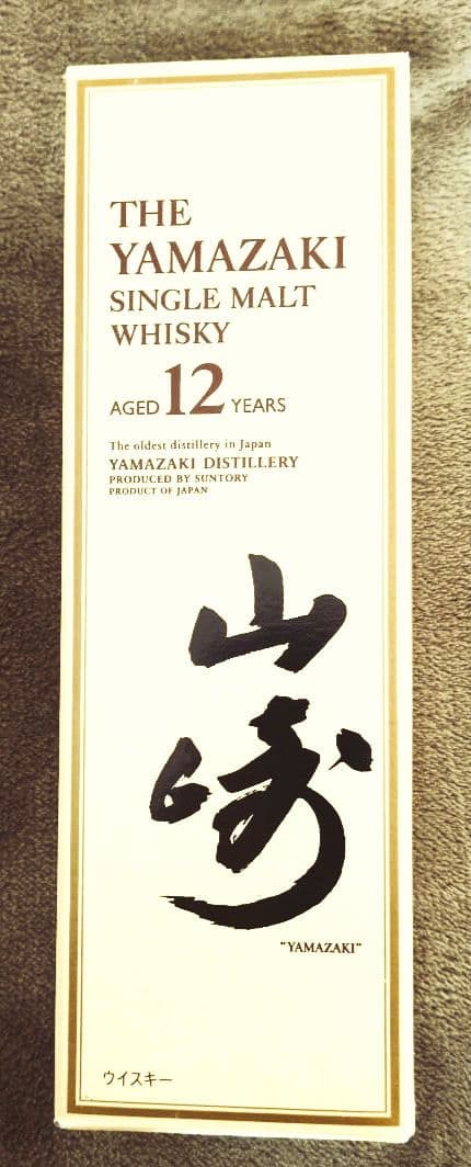 サントリーシングルモルトウイスキー【山崎】 12年 700ml 旧ラベル
