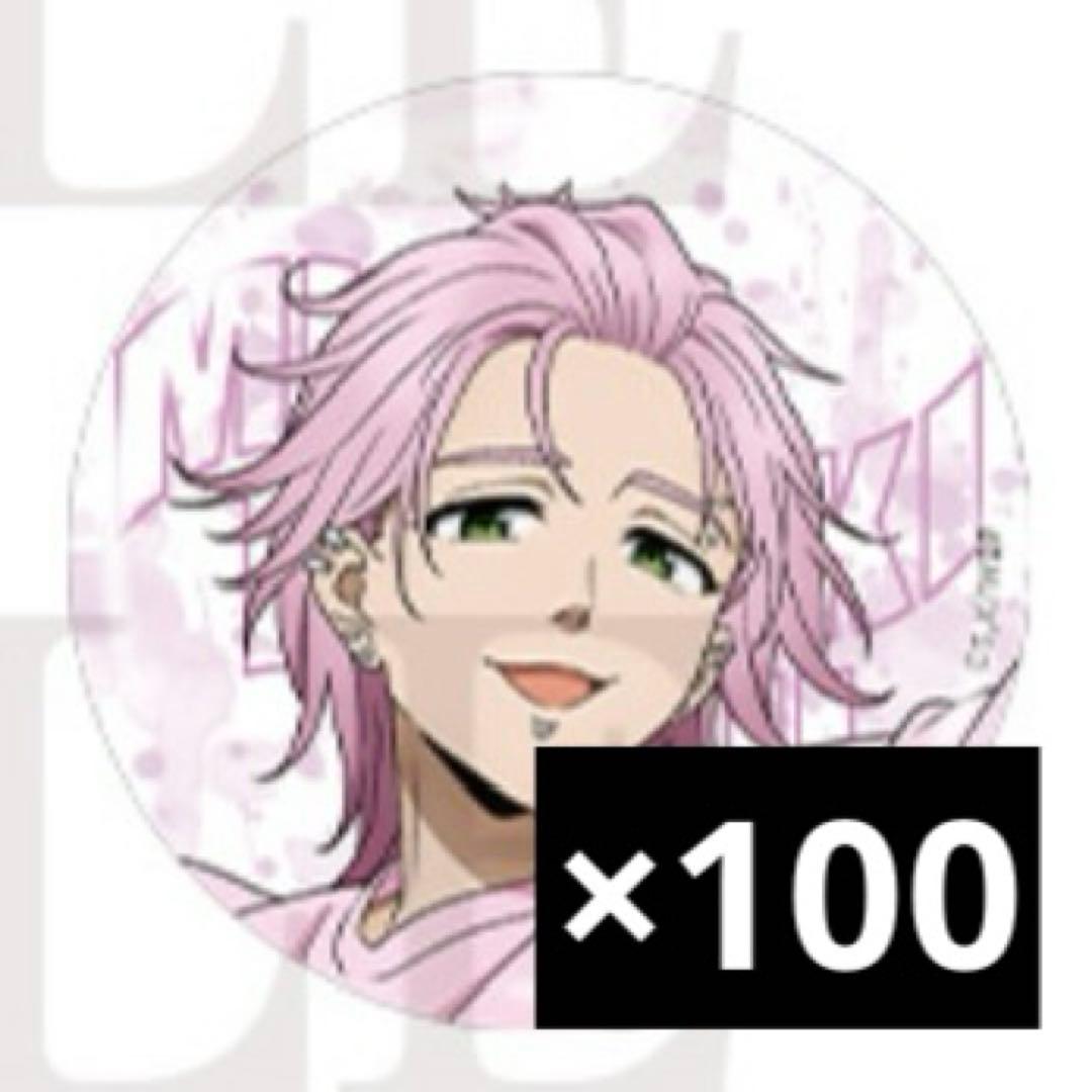 WIND BREAKER AGF2024 缶バッジ 桐生三輝