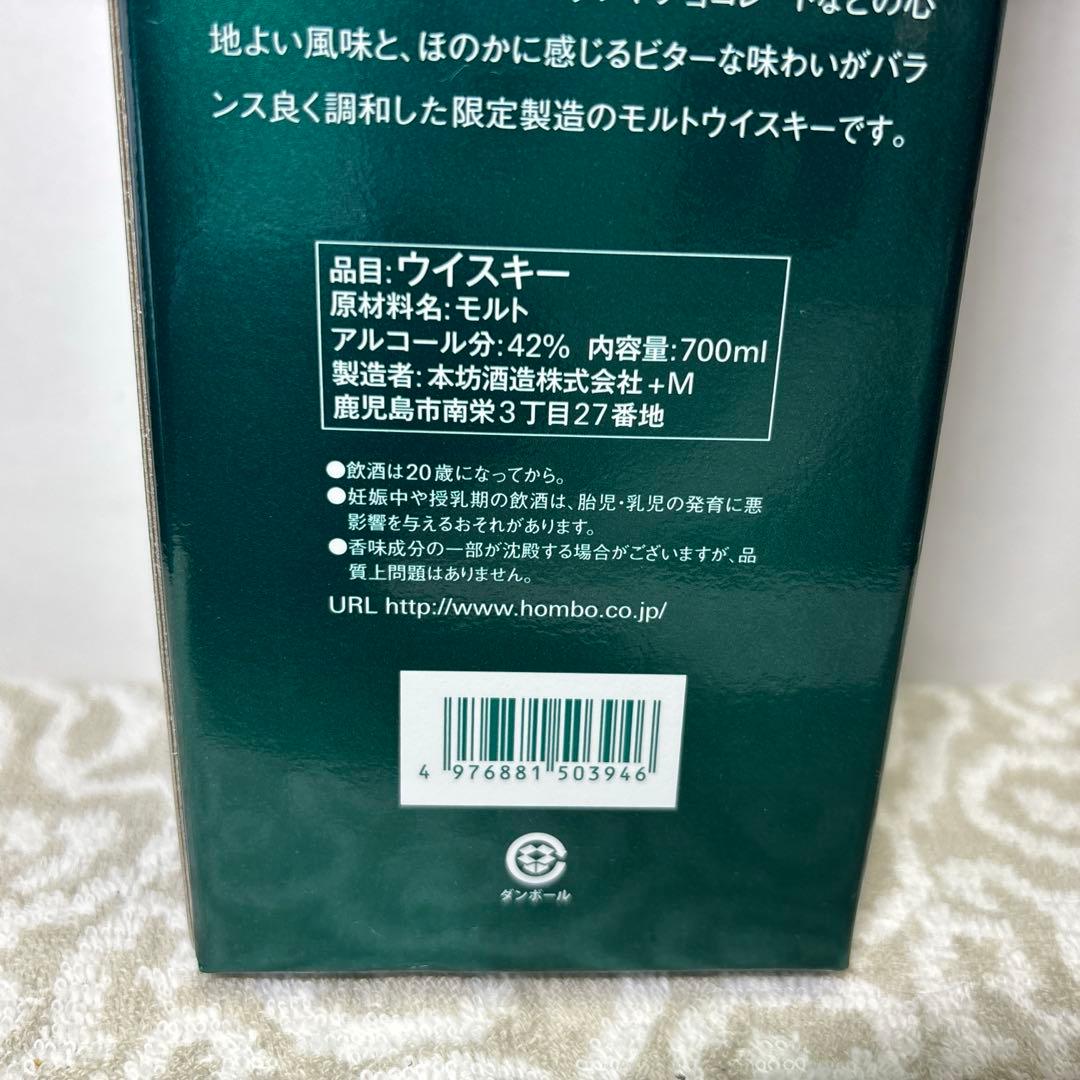 マルス 越百 （こすも）マンサニージャ 2021 700ml 42％