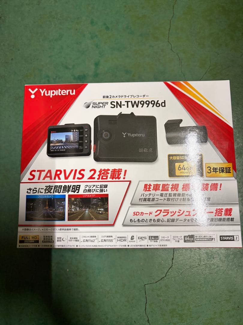 SN-TW9996d ユピテル　ドライブレコーダー前後タイプ　ドラレコ2カメ