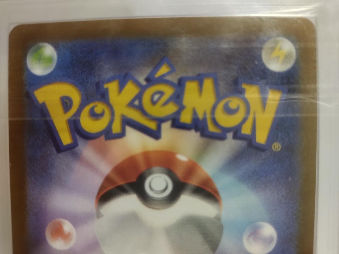 ARS 10+ パラソルおねえさん SAR　ポケモンカード　レイジングサーフ