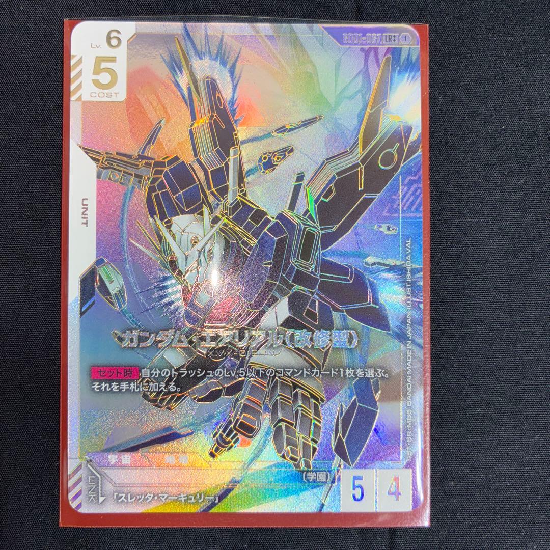ガンダムカードゲーム ガンダム・エアリアル(改修型) パラレル　LR＋＋