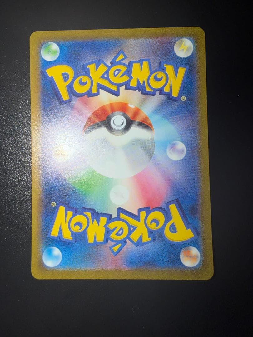 ポケモンカード まとめ売り SAR SR MUR