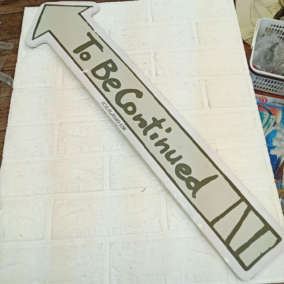 ジョジョの奇妙な冒険 黄金の風（Golden Wind）　パネルボード