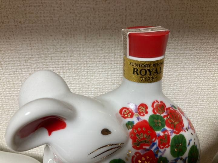 ローヤル　干支　陶器　オールド干支