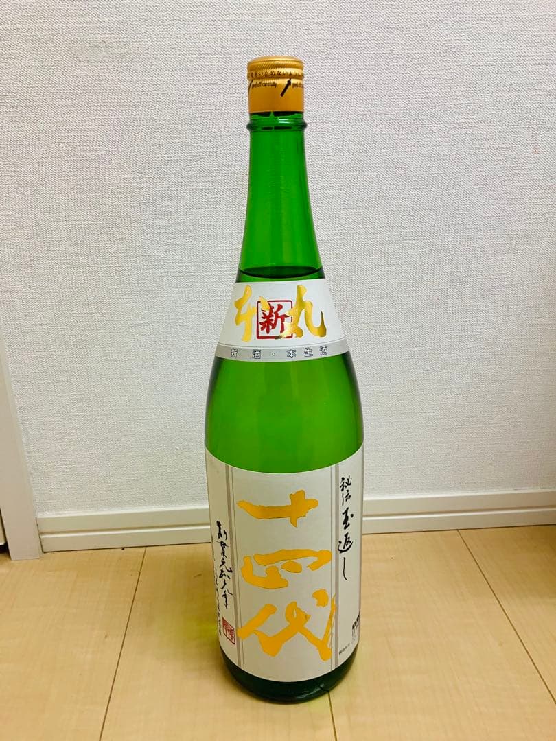 十四代 12月 限定酒【2024年12月製造】角新 本丸1800ml 1本