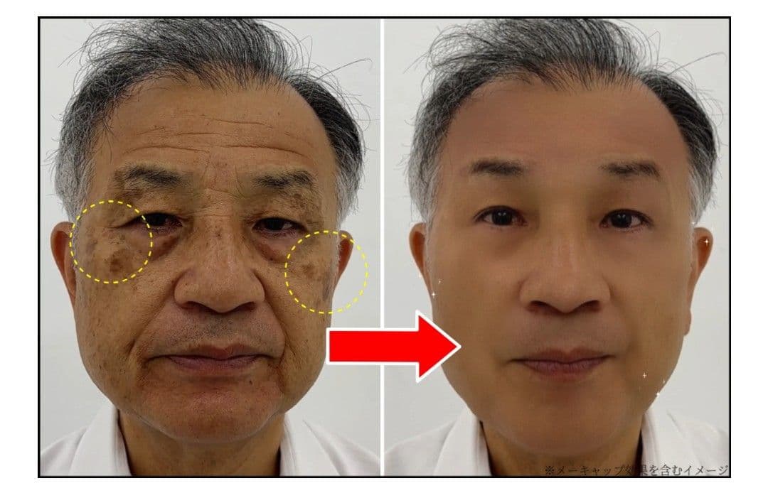 ルミエル クリーム 、ファンデーション SPF50+・PA++++✖2個