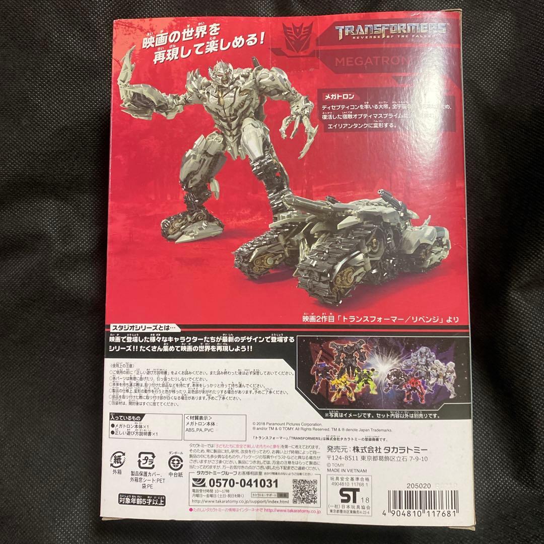 新品未開封　公式　トランスフォーマー SS-11 メガトロン　リベンジ　送料無料