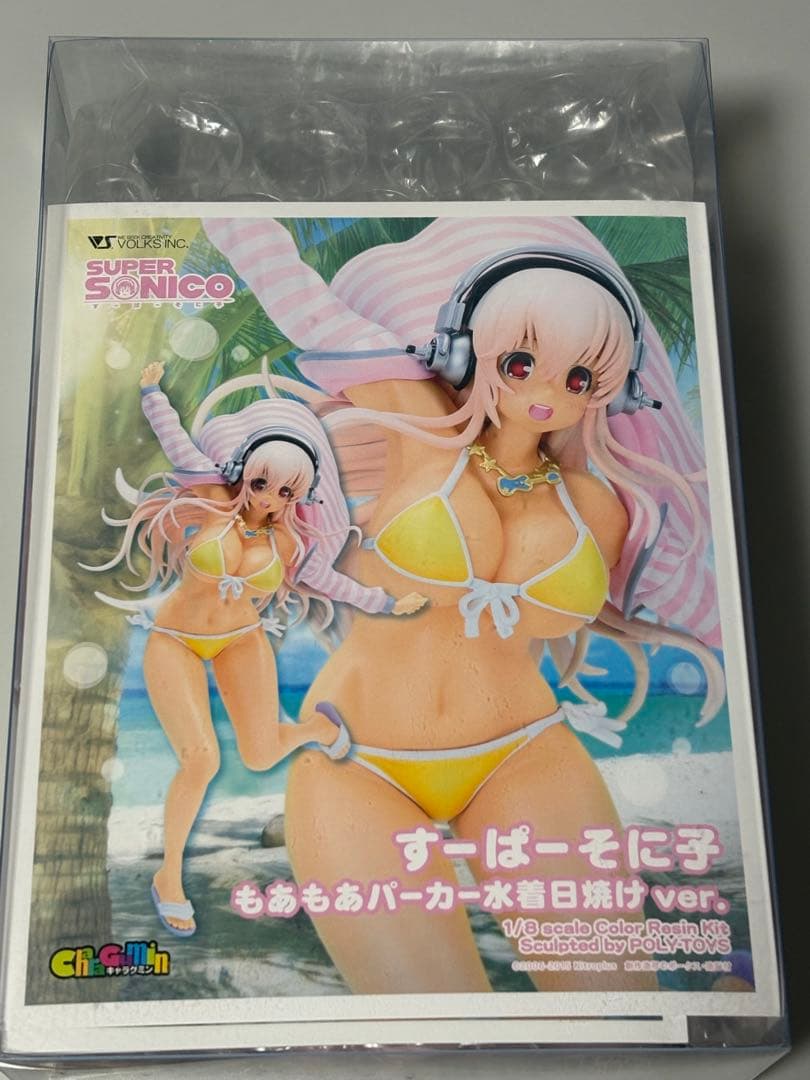 キャラグミン すーぱーそに子 もあもあパーカー水着 日焼け ver. 1/8