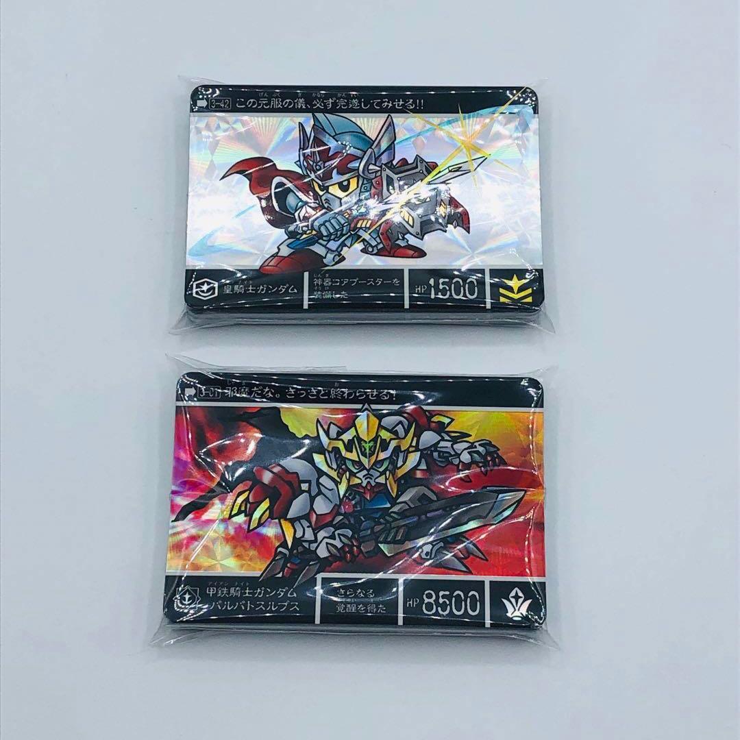 新約SDガンダム外伝 新世聖誕伝説 紅き月光と皇子の鎧 プレミアムバンダイ