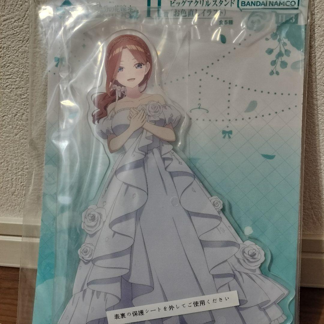 五等分の花嫁 フィギュア9種アクスタ1種クリアファイル3種セット