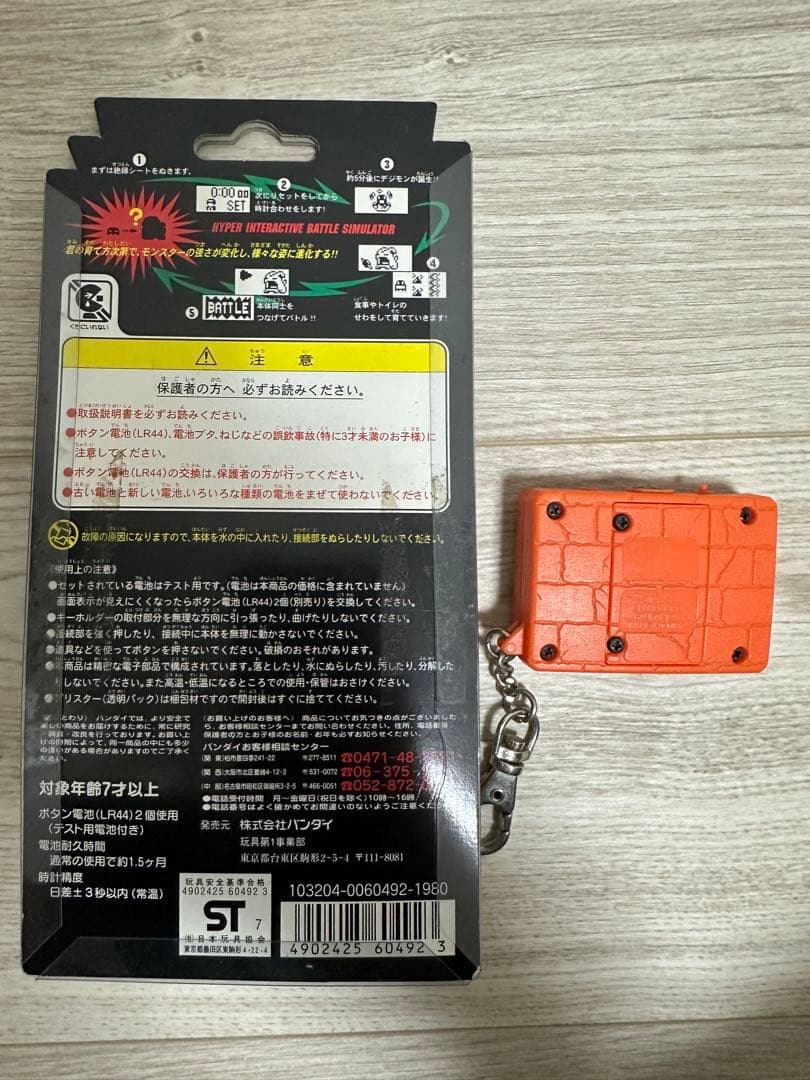 初代デジタルモンスターまとめ販売！！