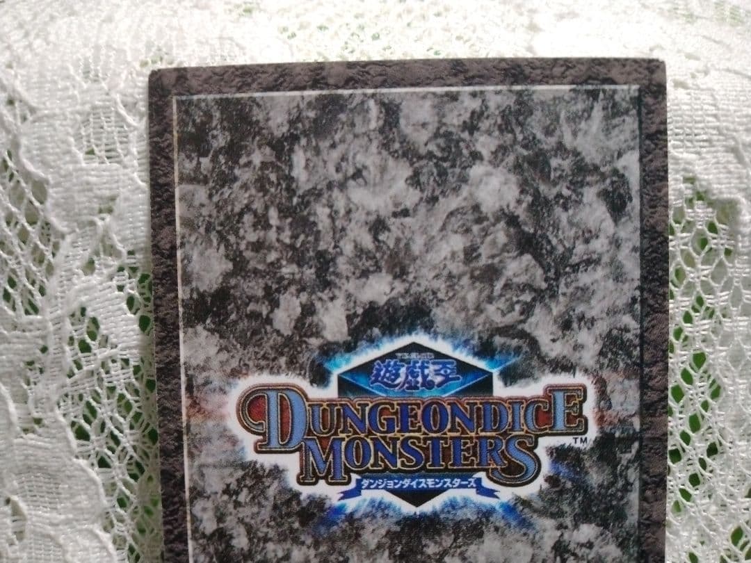 遊戯王 ★ダンジョンダイスモンスターズ ★デュナミス・ヴァルキリア