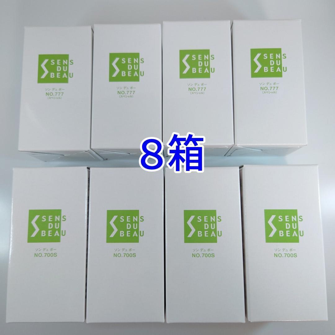 【８箱】エルセーヌ　700S×４箱　777×４箱