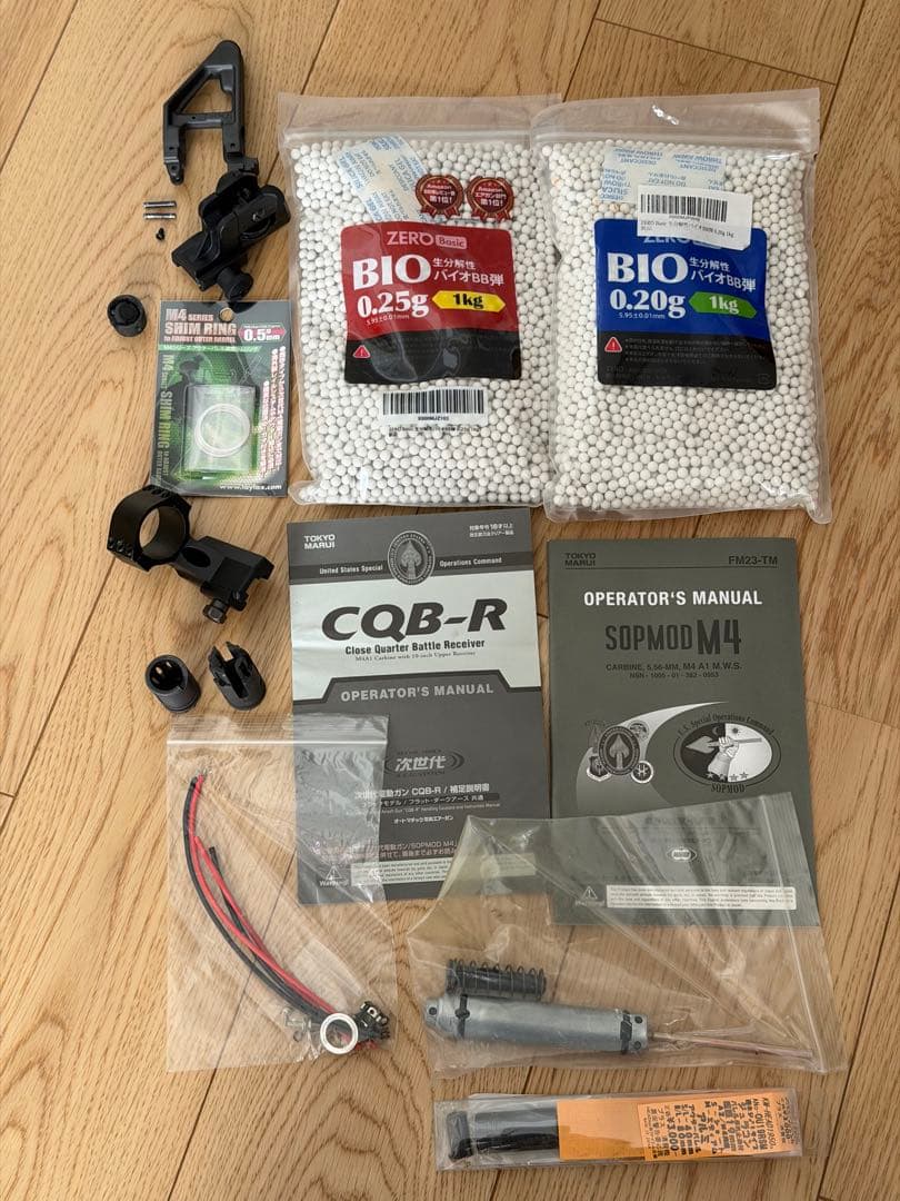 東京マルイ 次世代電動ガン M4 カスタム多数