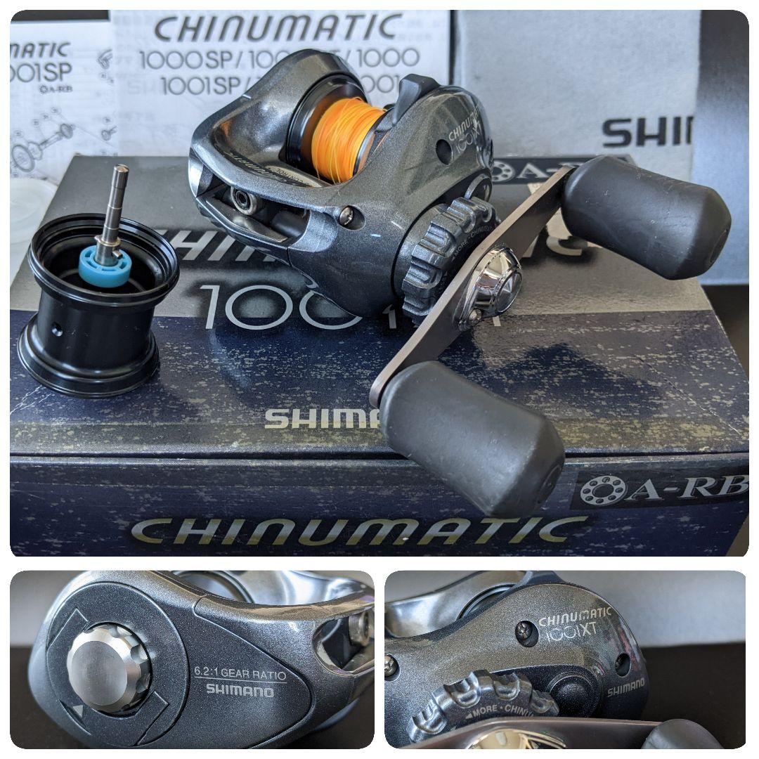 【１回使用美品】シマノ チヌマチック1001XT※左巻【替スプール付】※画像あり