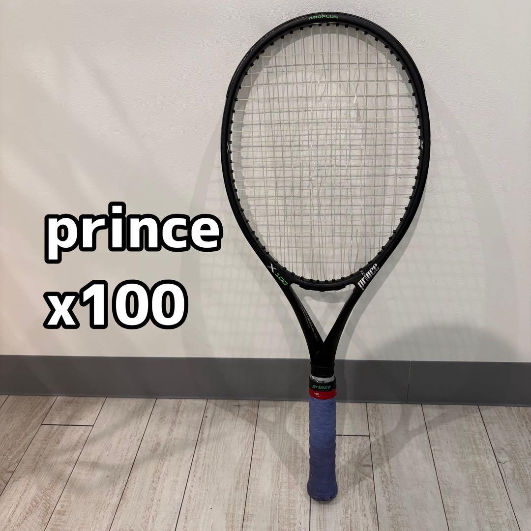 【美品】Prince プリンス X 100 硬式テニスラケット