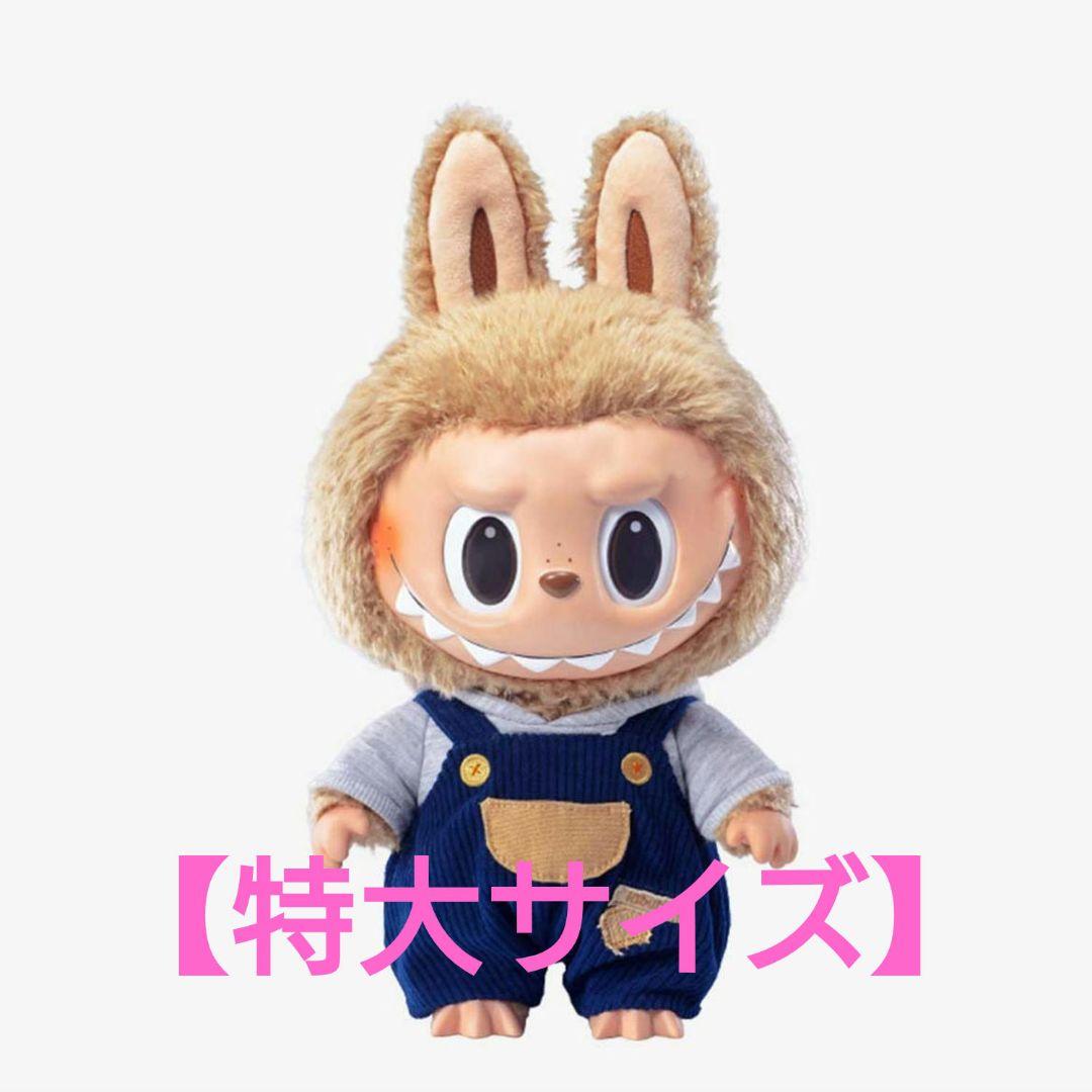 【正規品】ラブブ　特大サイズ LABUBU popmart