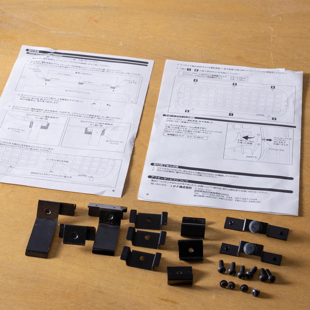 IPFリアウィンドウガード ジムニー JB64 / ジムニーシエラ JB74