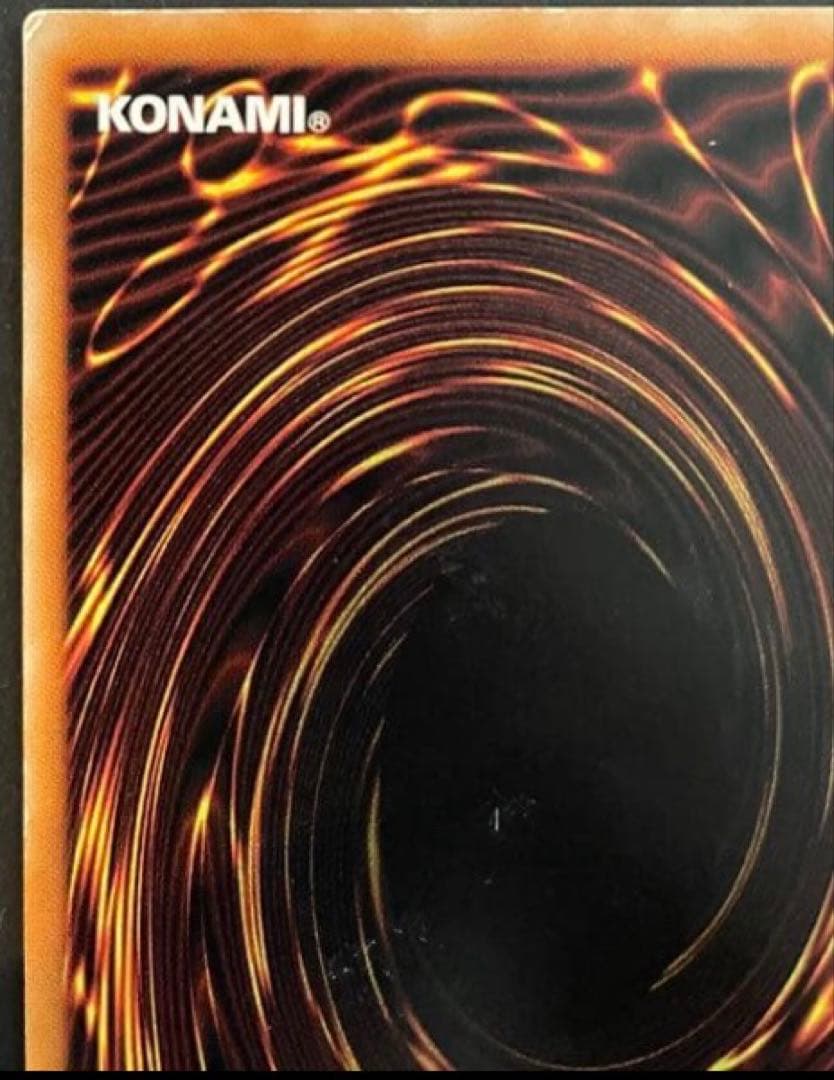 真紅眼の黒竜 レッドアイズブラックドラゴン レリーフ 初期絵