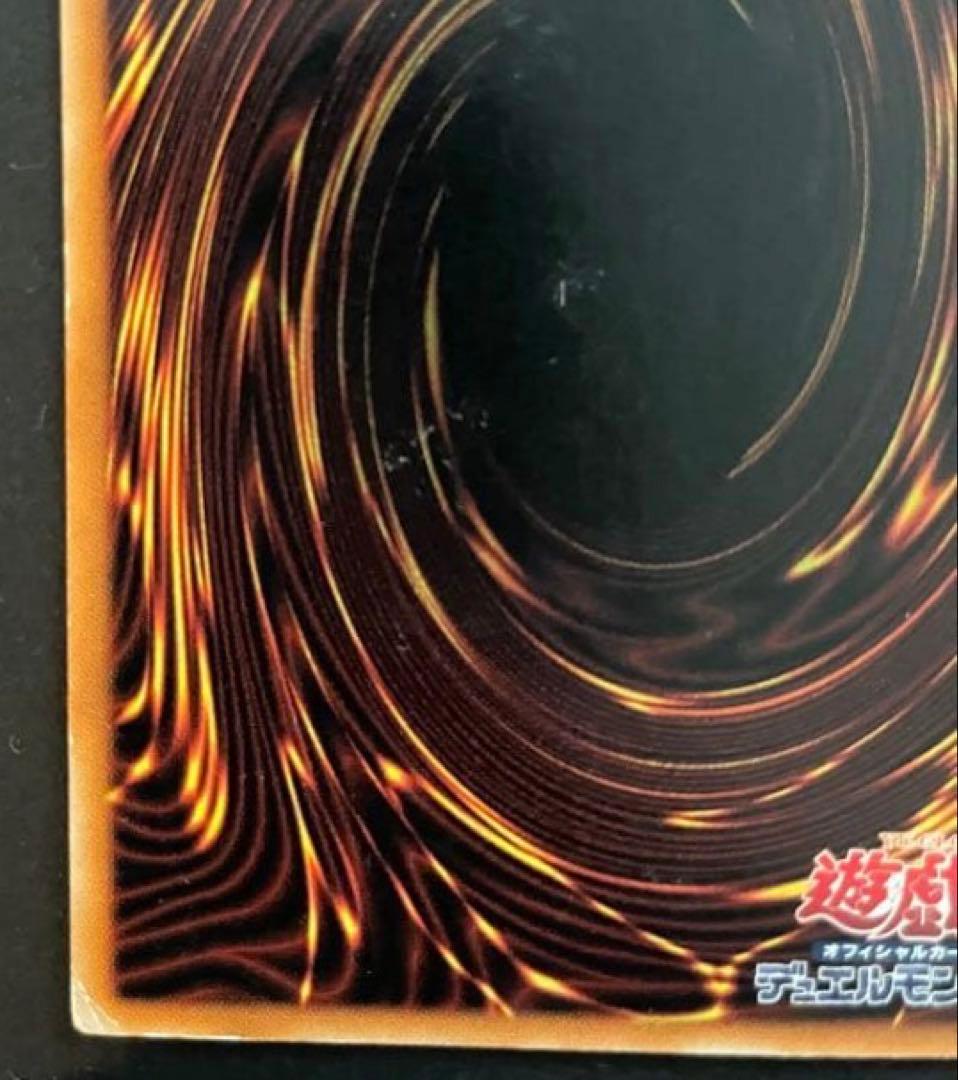 真紅眼の黒竜 レッドアイズブラックドラゴン レリーフ 初期絵