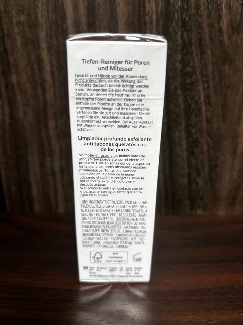 【新品未開封】DECORTÉ AQ 毛穴美容液オイル40mL プレゼント包装