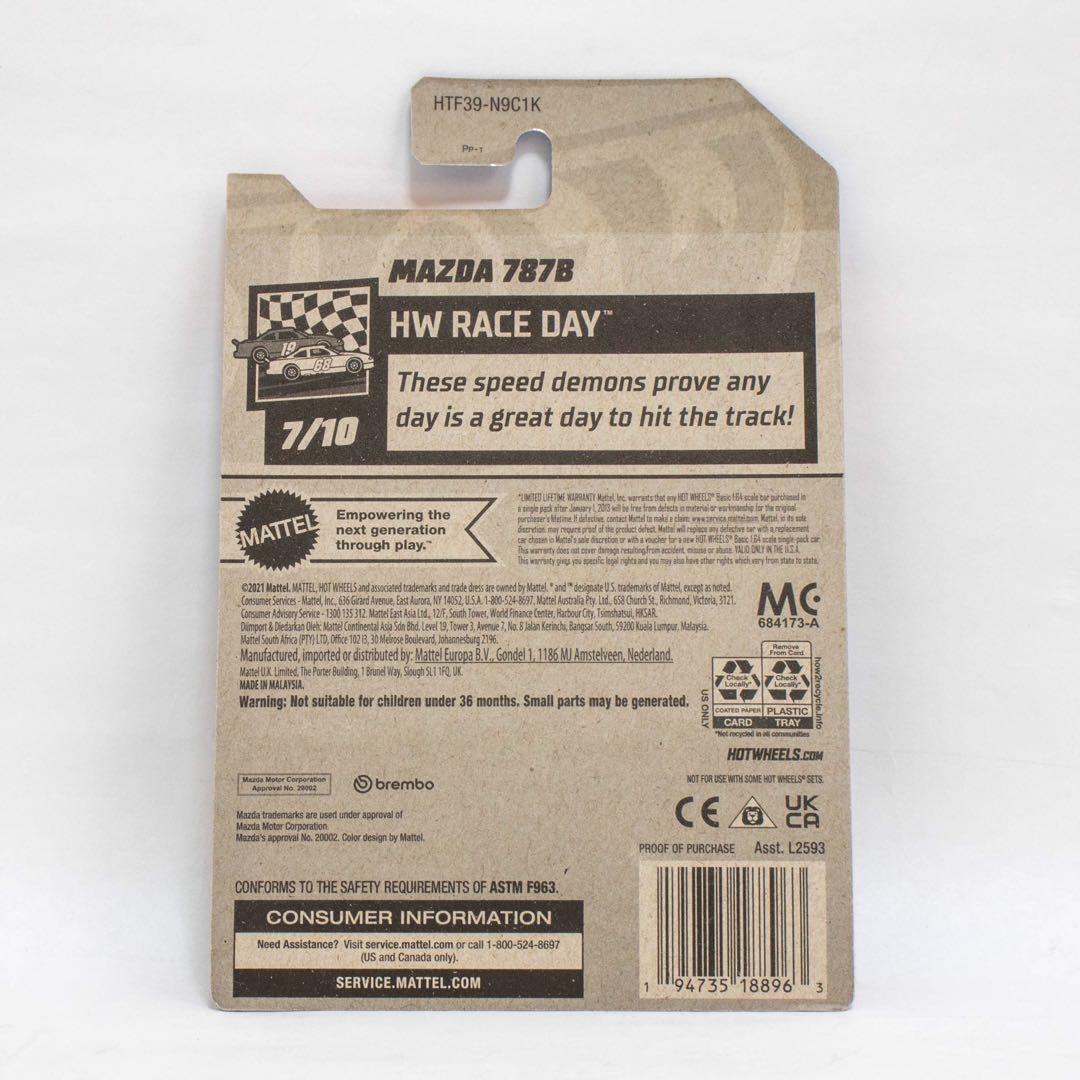 [匿名配送]ホットウィール スーパートレジャーハント MAZDA 787B