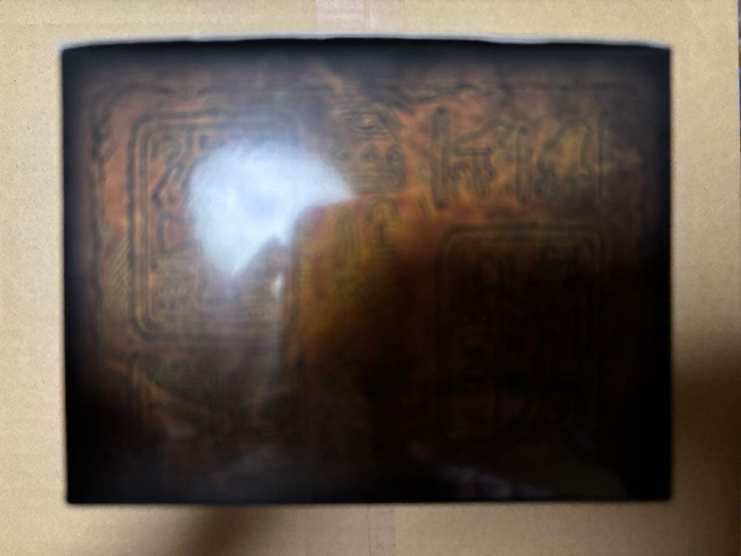 遊戯王OCG プリズマティックゴッドボックス 3個セット　未開封