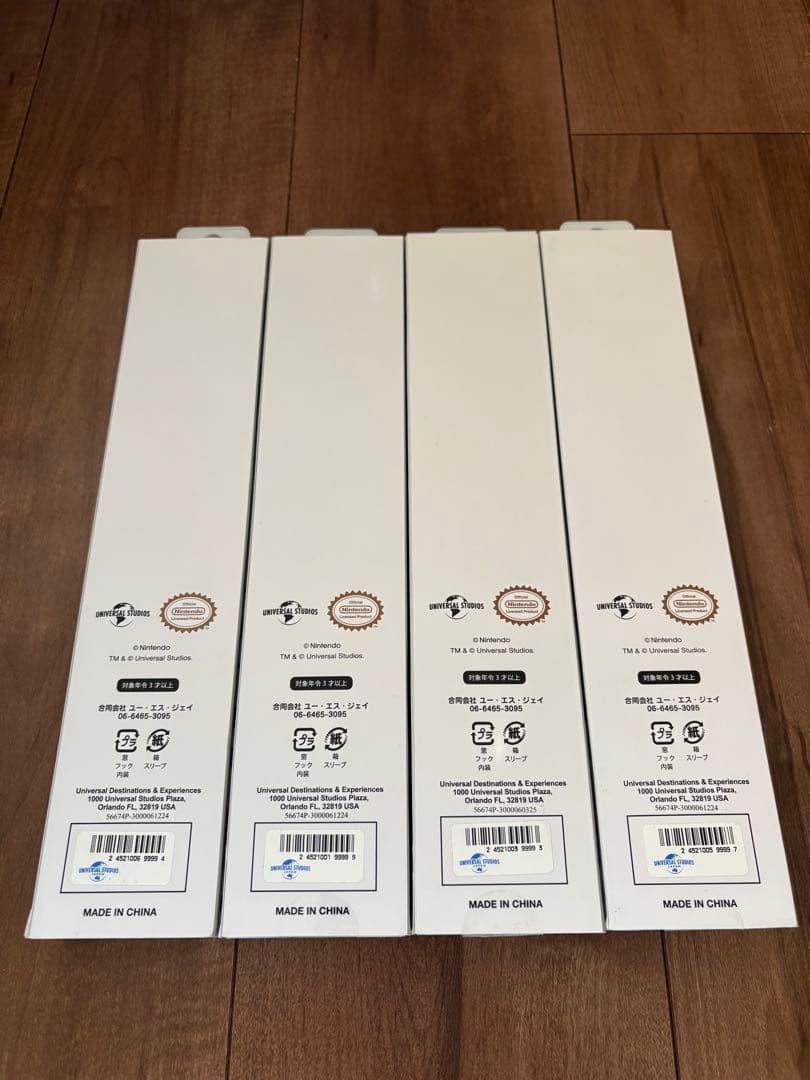 USJ パワーアップバンド 4本セット