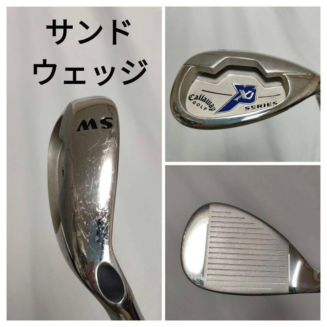 人気　Callaway XJ2　子供用　対象身長115〜135cm　送料込