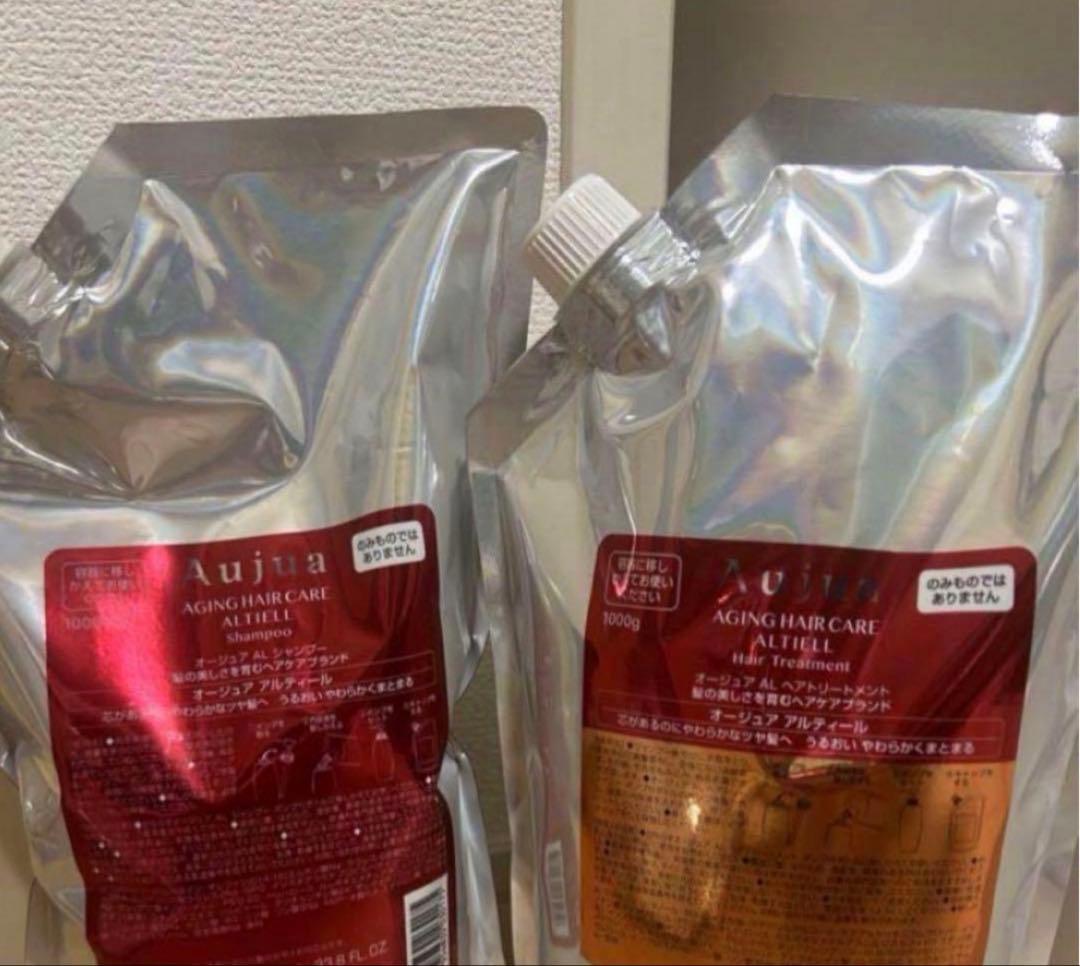 即発送❗️Aujua アルティール シャンプー トリートメント 1Lセット
