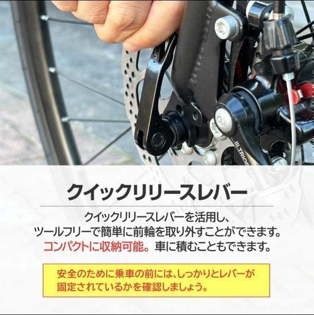 中古美品ロードバイク 自転車 初心者 21段変速　ブラック