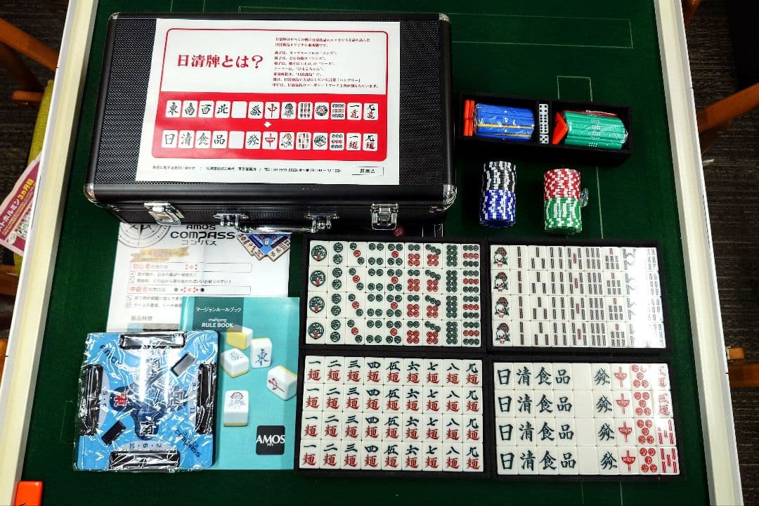 【第1弾 日清牌】未使用 日清食品オジナル麻雀牌