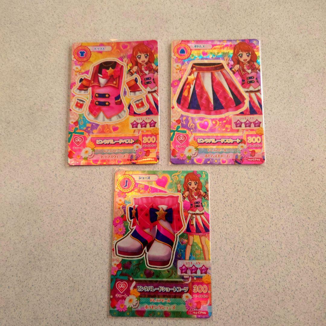 アイカツピンクパレードコーデ