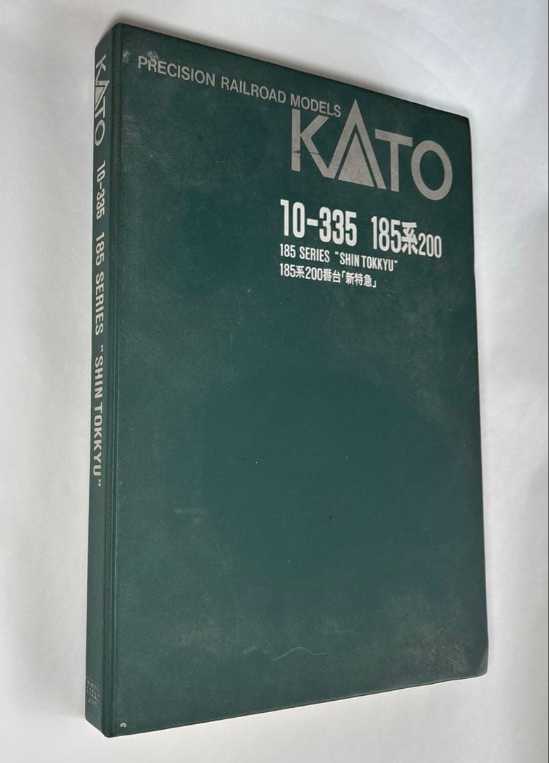 KATO カトー 10-335 185系200番台 新特急 7両セット