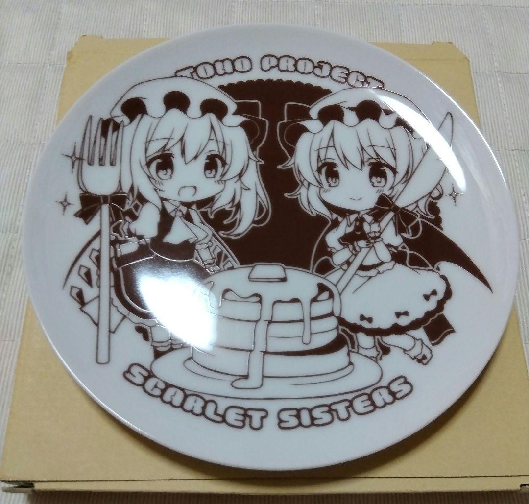 東方　東方Project　フランドール　レミリア　お皿