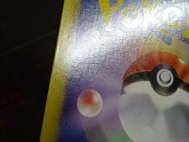 ポケモンカード アイリス 082/076 SR 45-MA1016-01