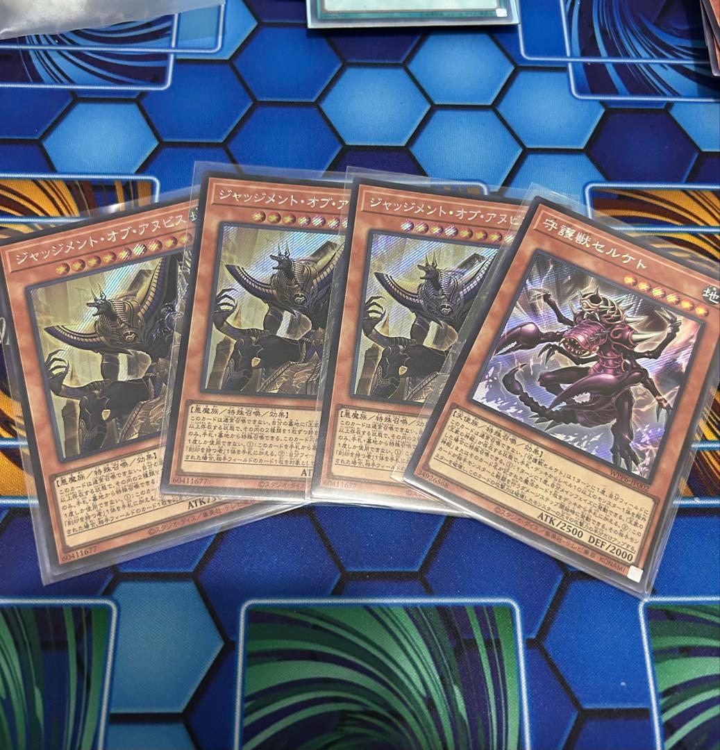 刻印を持つ者　他パーツ　まとめ売り　プリシク