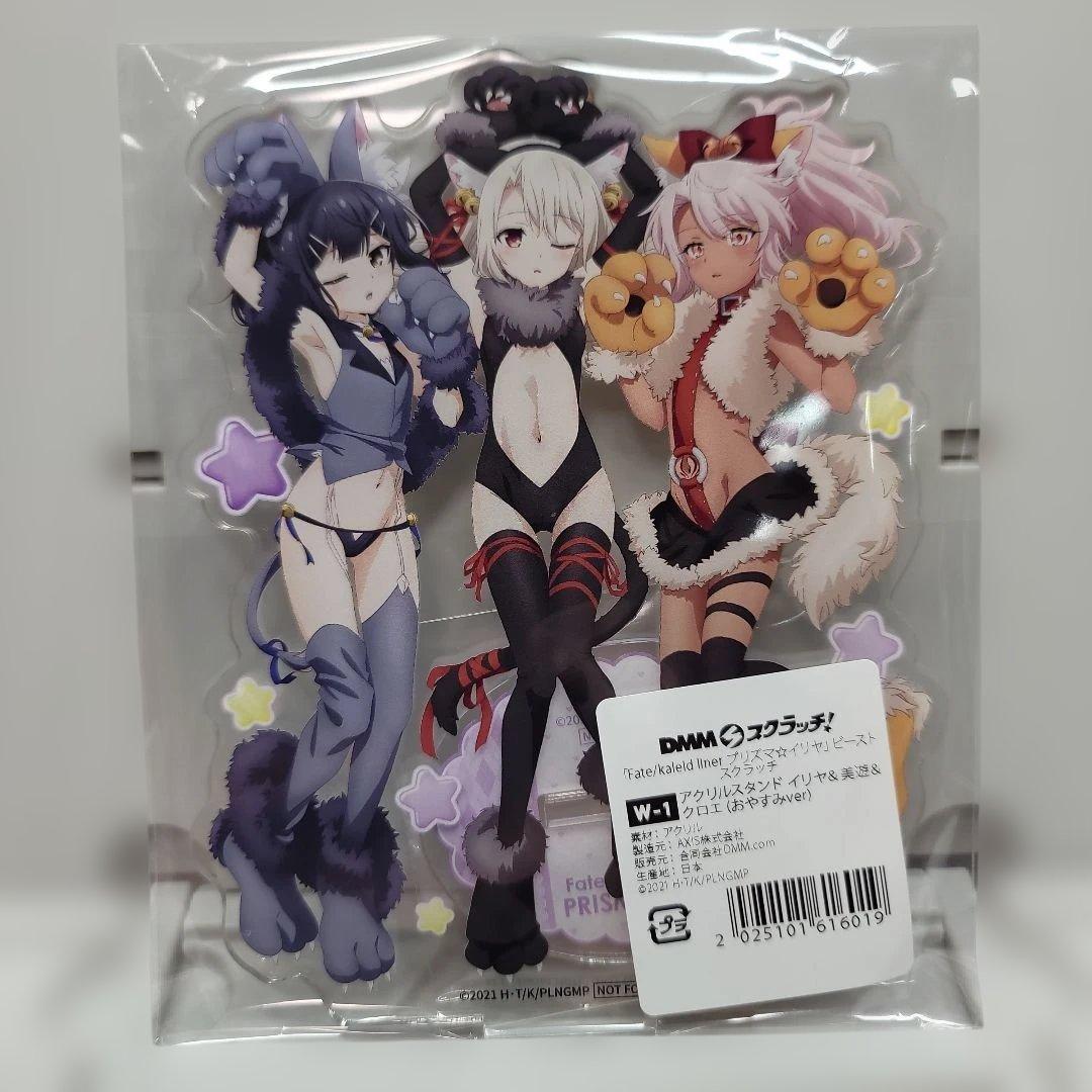 プリズマイリヤ　Wチャンス賞　アクリルスタンド　イリヤ　美遊　DMMスクラッチ