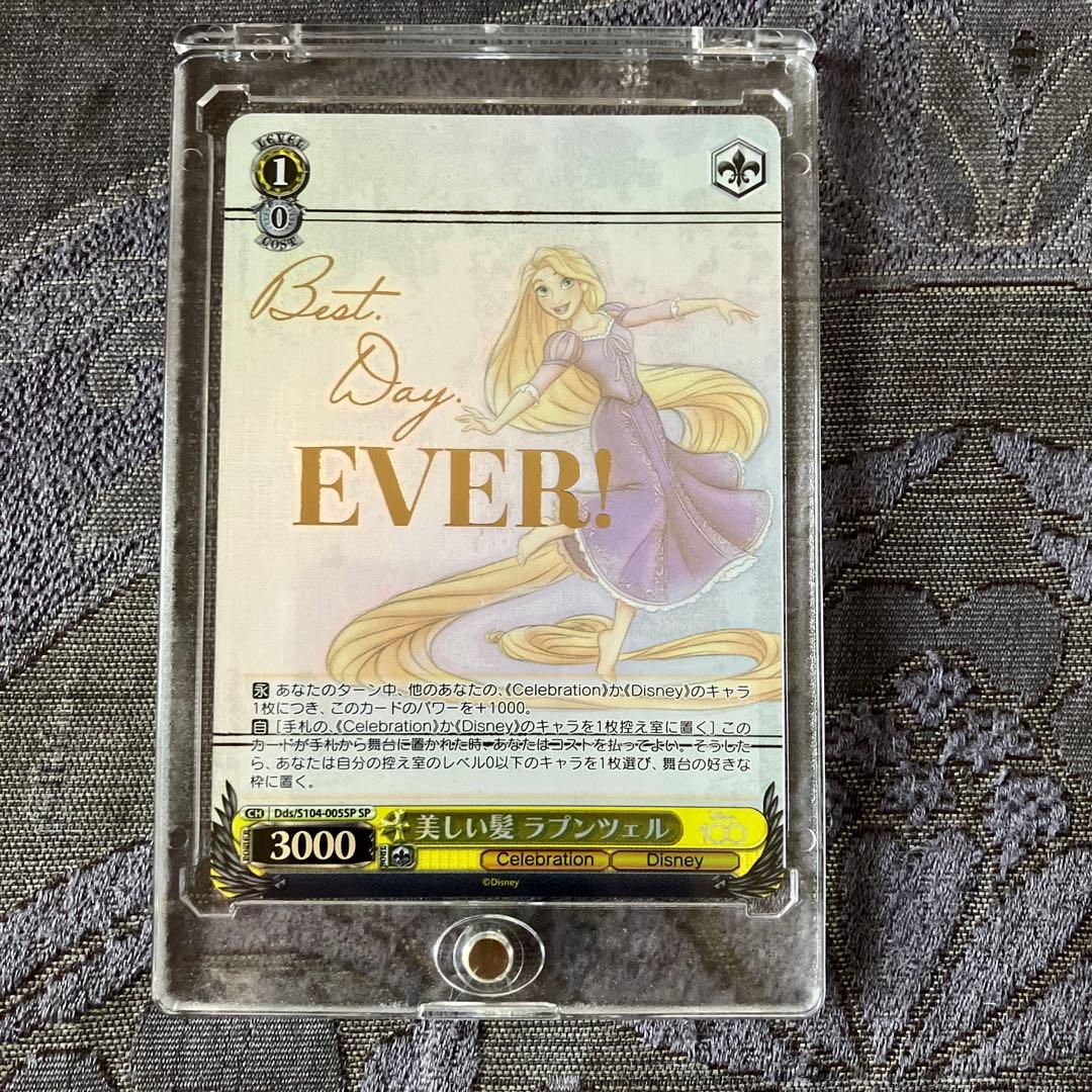 美しい髪 ラプンツェル SP ヴァイスシュバルツDisney100