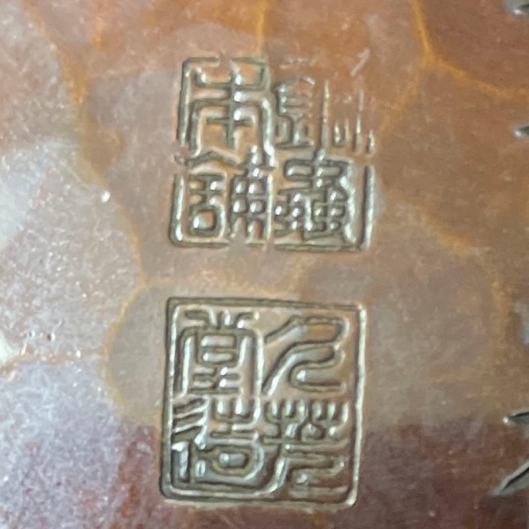 時代物　銅虫花瓶　打ち出し花瓶　在名あり