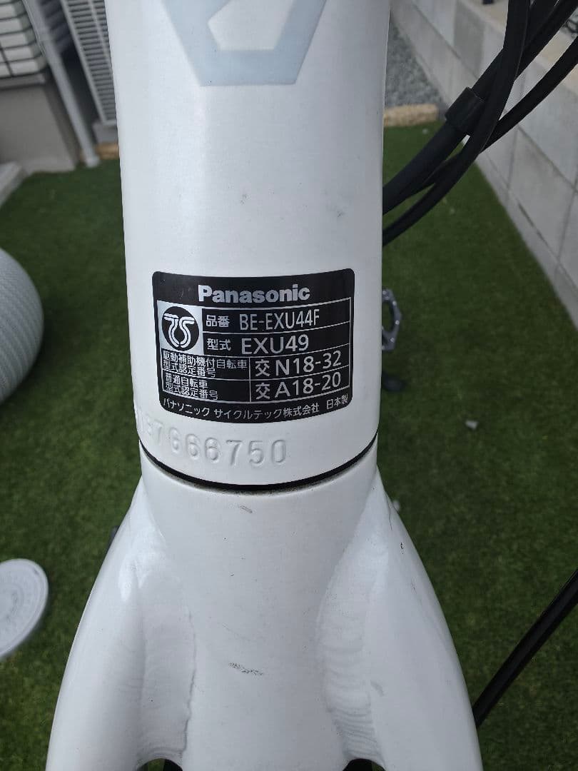 XU1 パナソニック 2020年1月購入 BE-EXU44F 近畿周辺限定