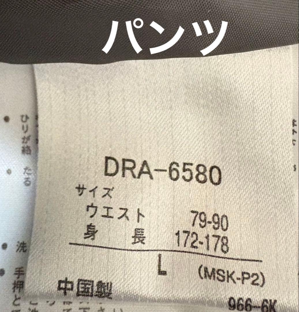 デサントDESCENT スキーウェア　スノボウェア<ダウンジャケット>メンズ　L