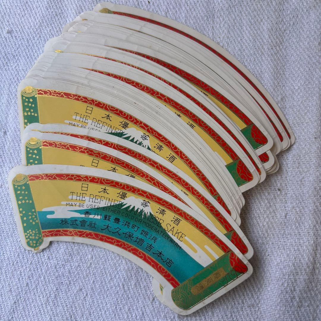 な*む様 ロマンチック蚤の市③戦前戦後の紙物、ラベル封緘大量！エフェメラジャンク