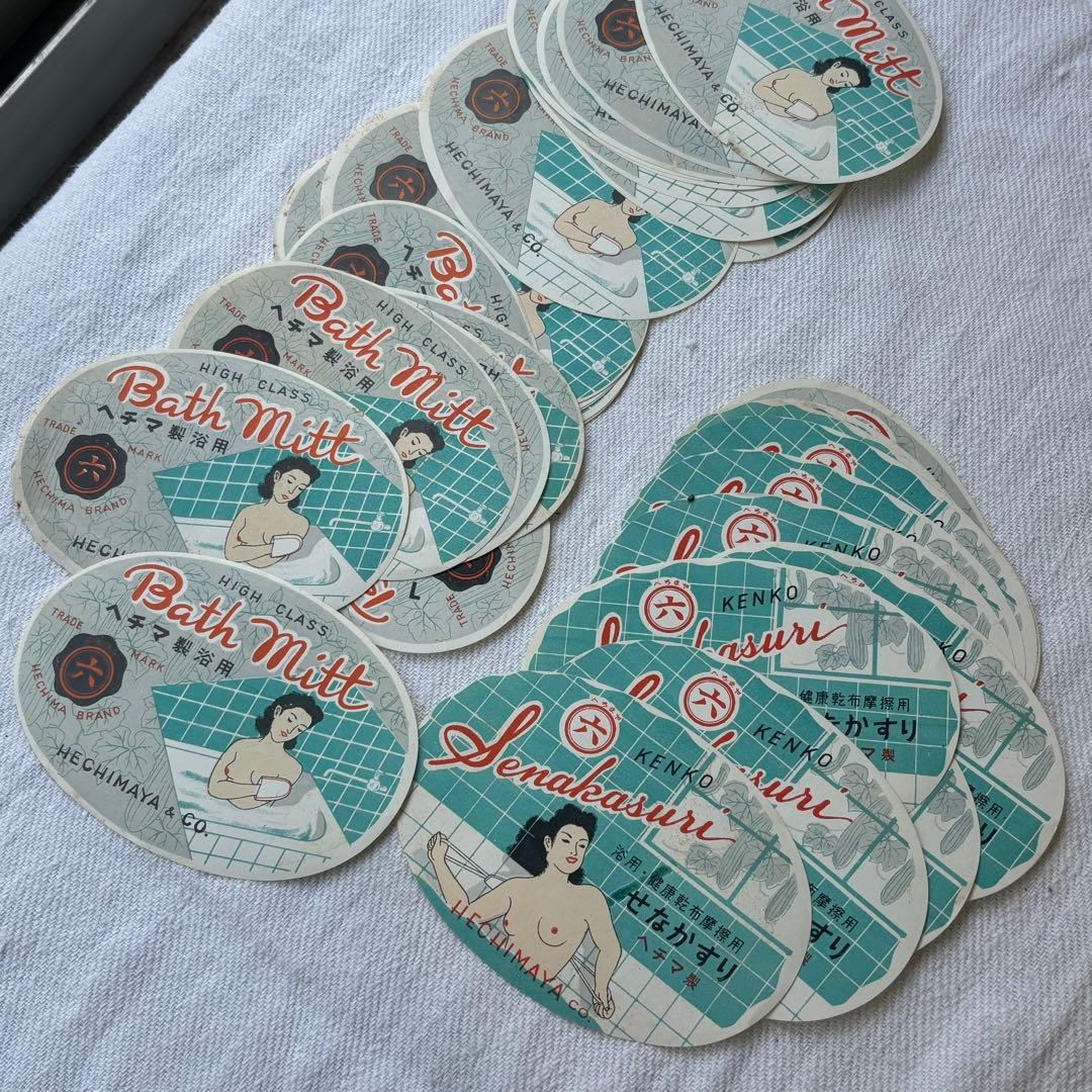 な*む様 ロマンチック蚤の市③戦前戦後の紙物、ラベル封緘大量！エフェメラジャンク