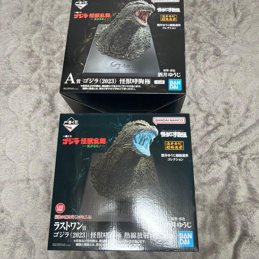 一番くじ ゴジラ ラストワン賞 A賞 セット
