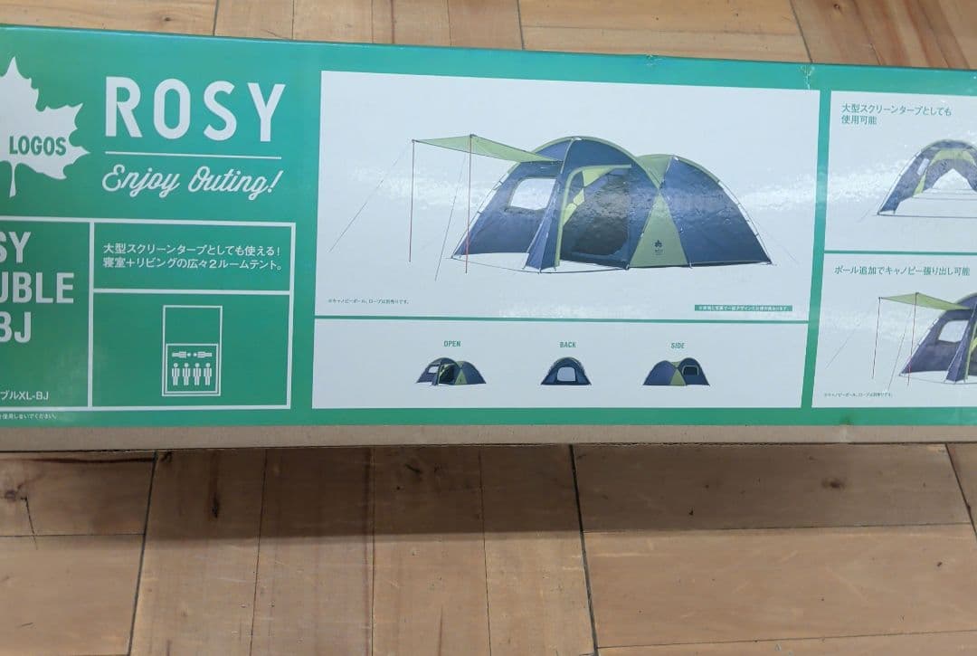 LOGOS ROSY DOUBLE XL-BJ キャンプテント
