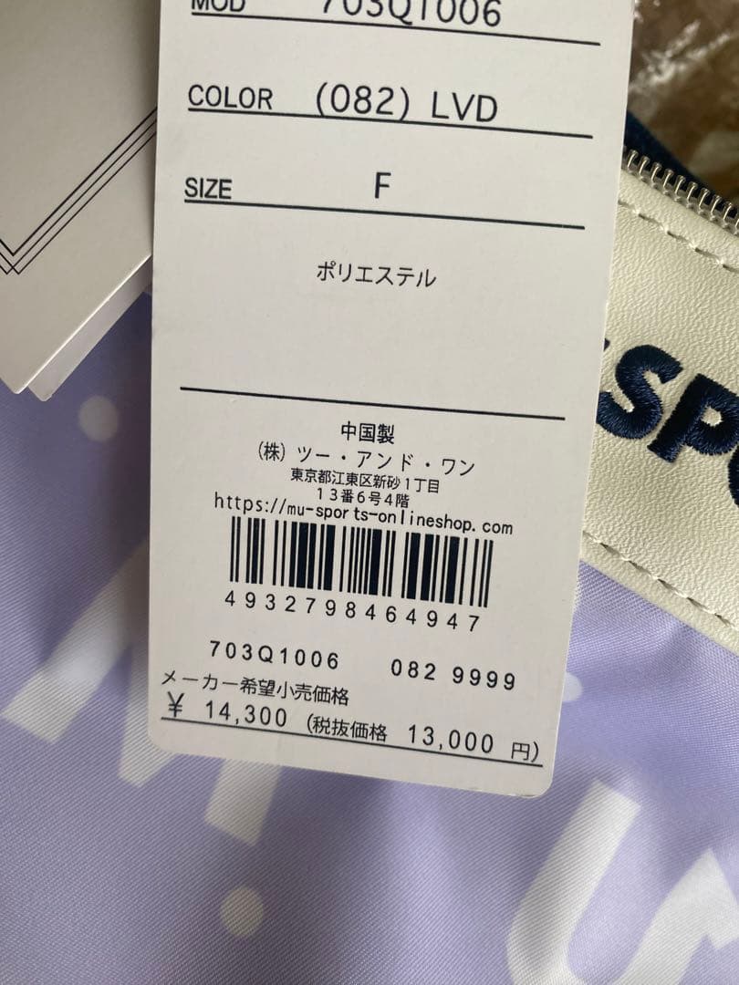 M.U sports ゴルフ　カートバック