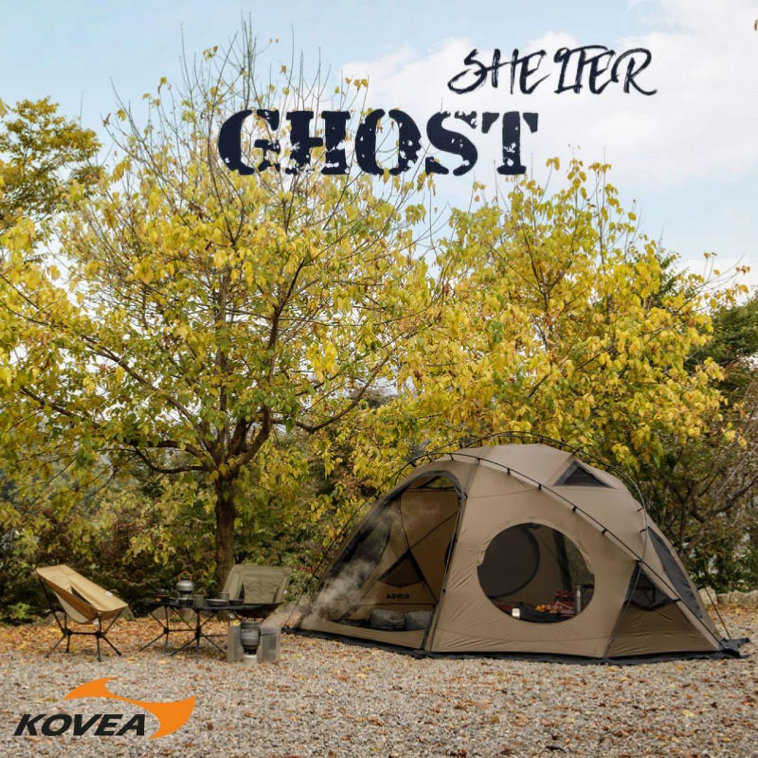 KOVEA GHOST SHELTER コベア　ゴーストシェルター